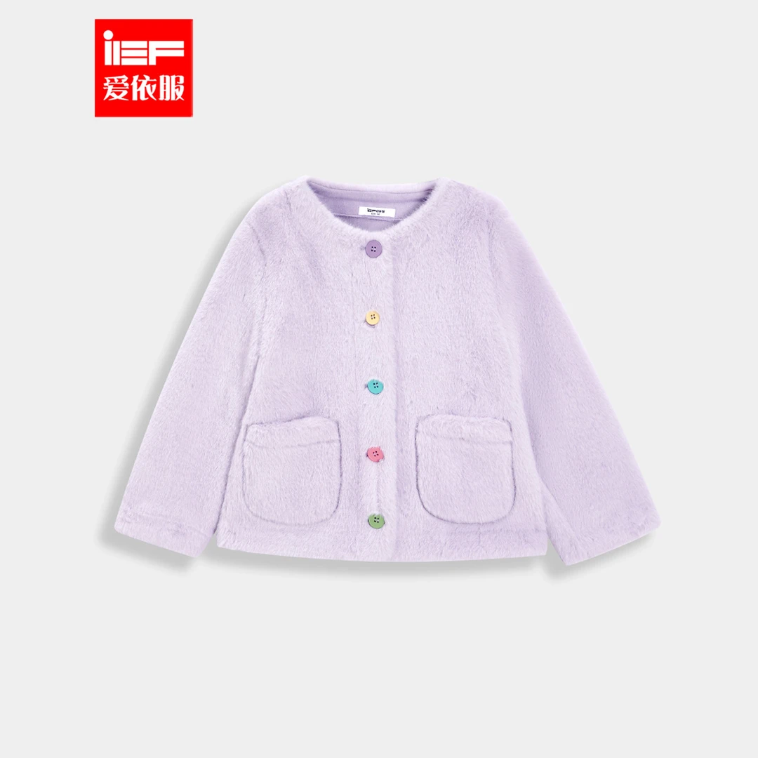 【亲子装】IEF/爱依服冬季加厚保暖紫色毛毛小香风外套短款外套秋冬