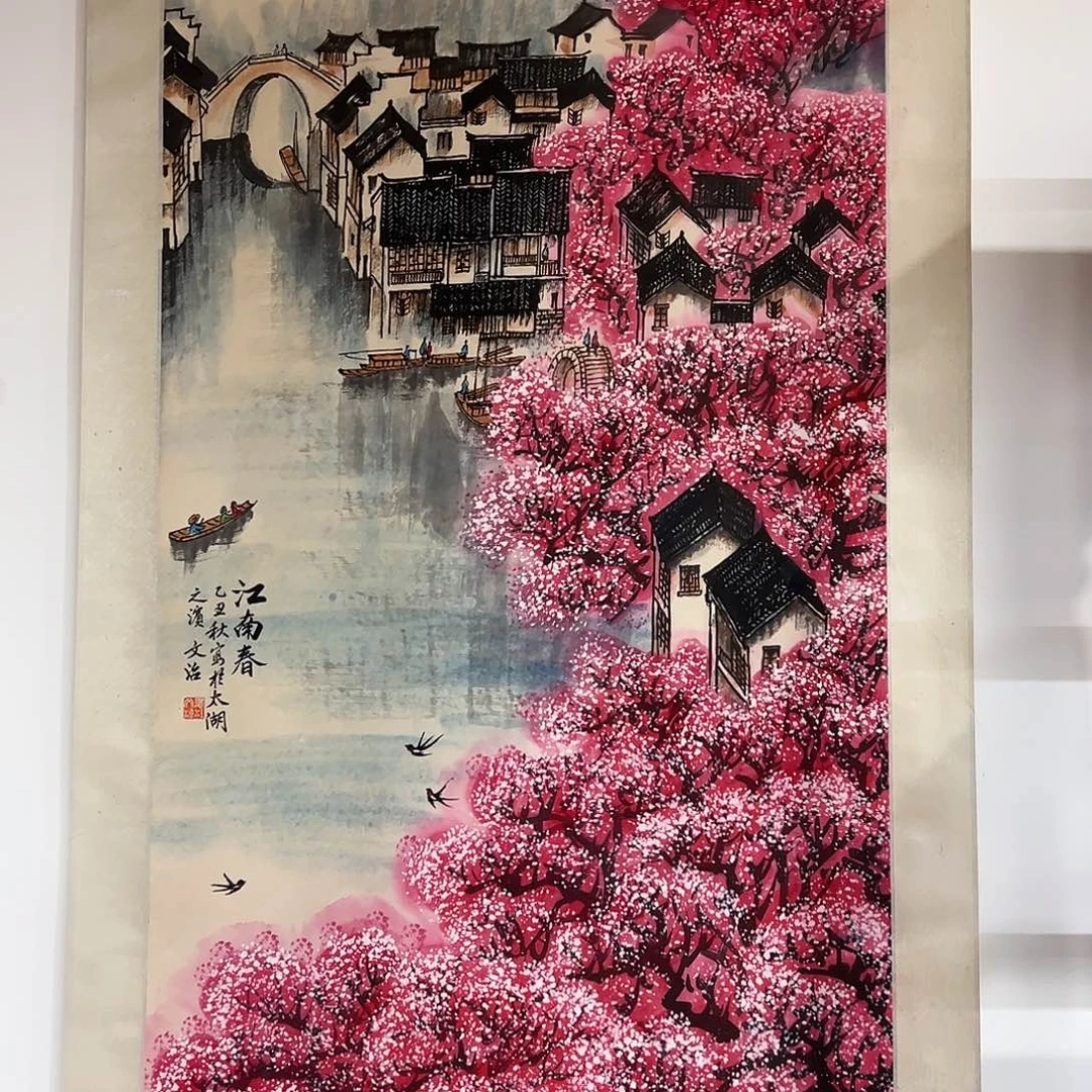 书法淡***。兰亭艺术馆