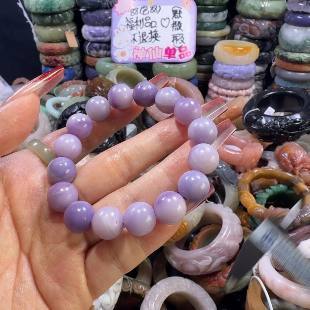 石英质玉（佘太翠）未镶嵌手镯7，13，不退换