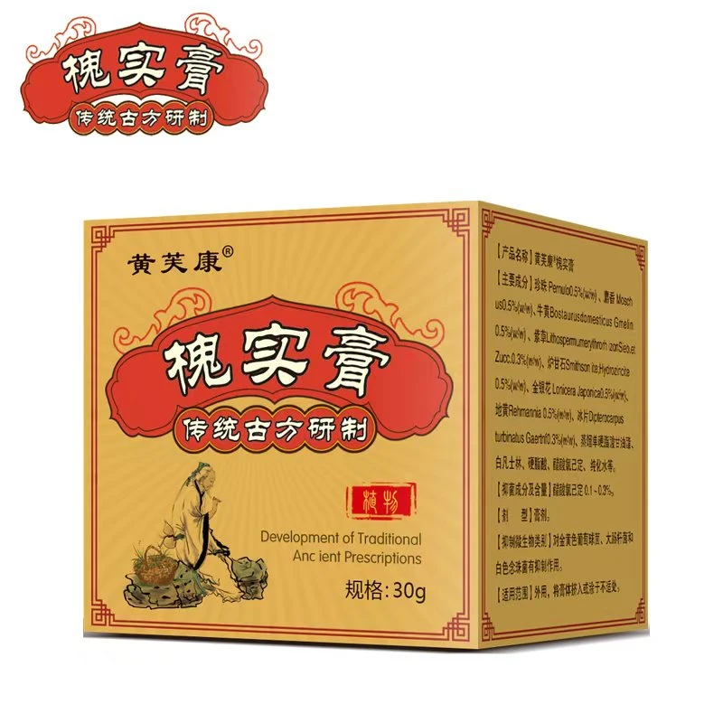 槐实膏手工熬制男女通用草本萃取