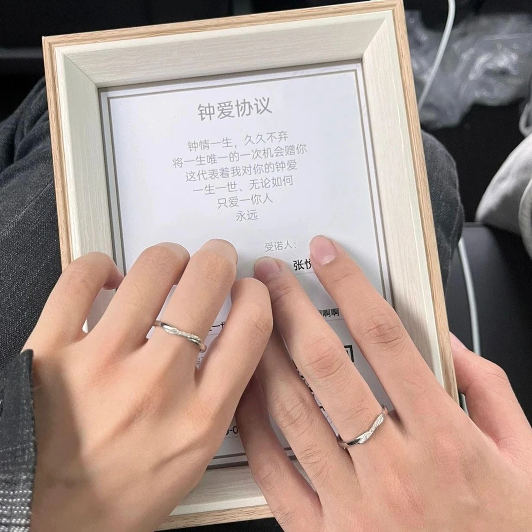 足银戒指 钟爱久久情侣可调节戒指一对纯银真爱协议定制七夕礼物