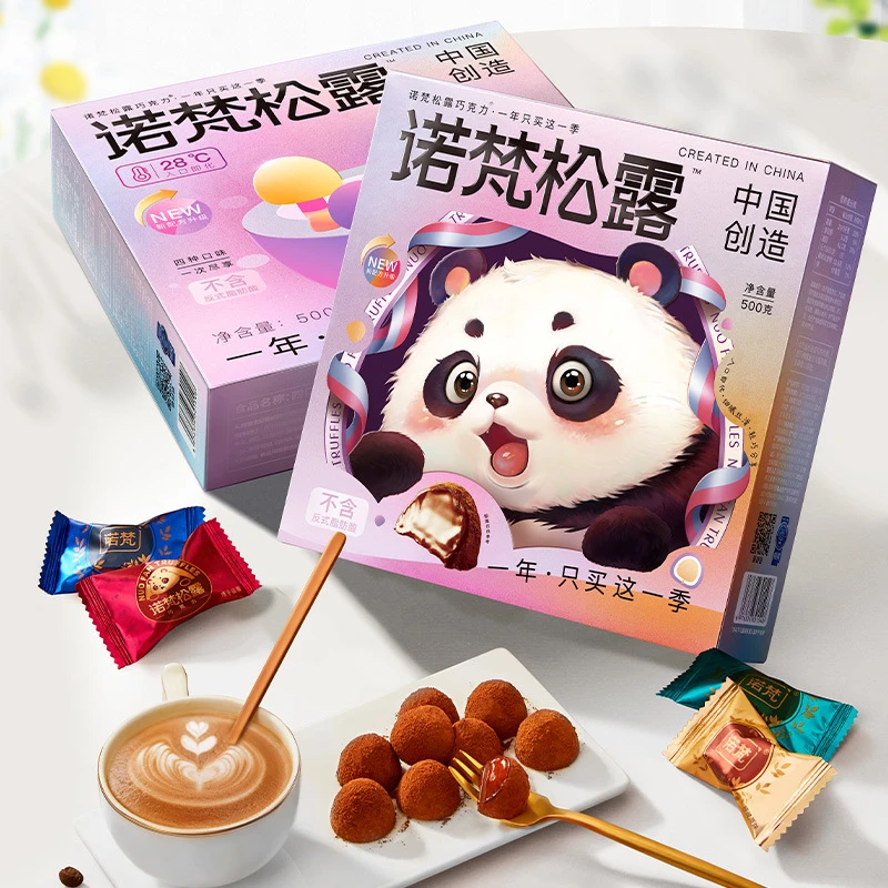 诺梵松露巧克力500g喜糖糖果网红小零食食品解馋休闲零食