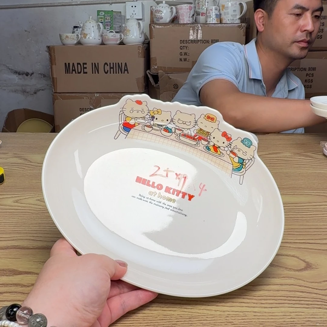 碟这个世界都是微瑕