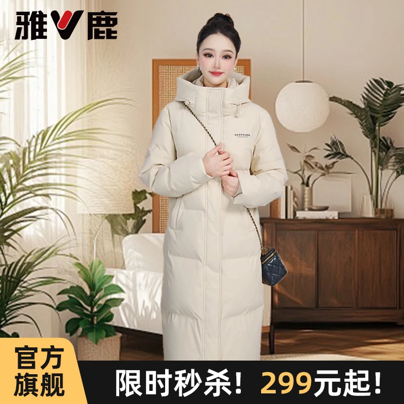 雅鹿羽绒服女新款爆款加厚冬白鸭绒大气保暖外套中长款秋冬羽绒服