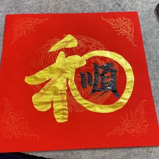 书法书法作品多次参加全国美展