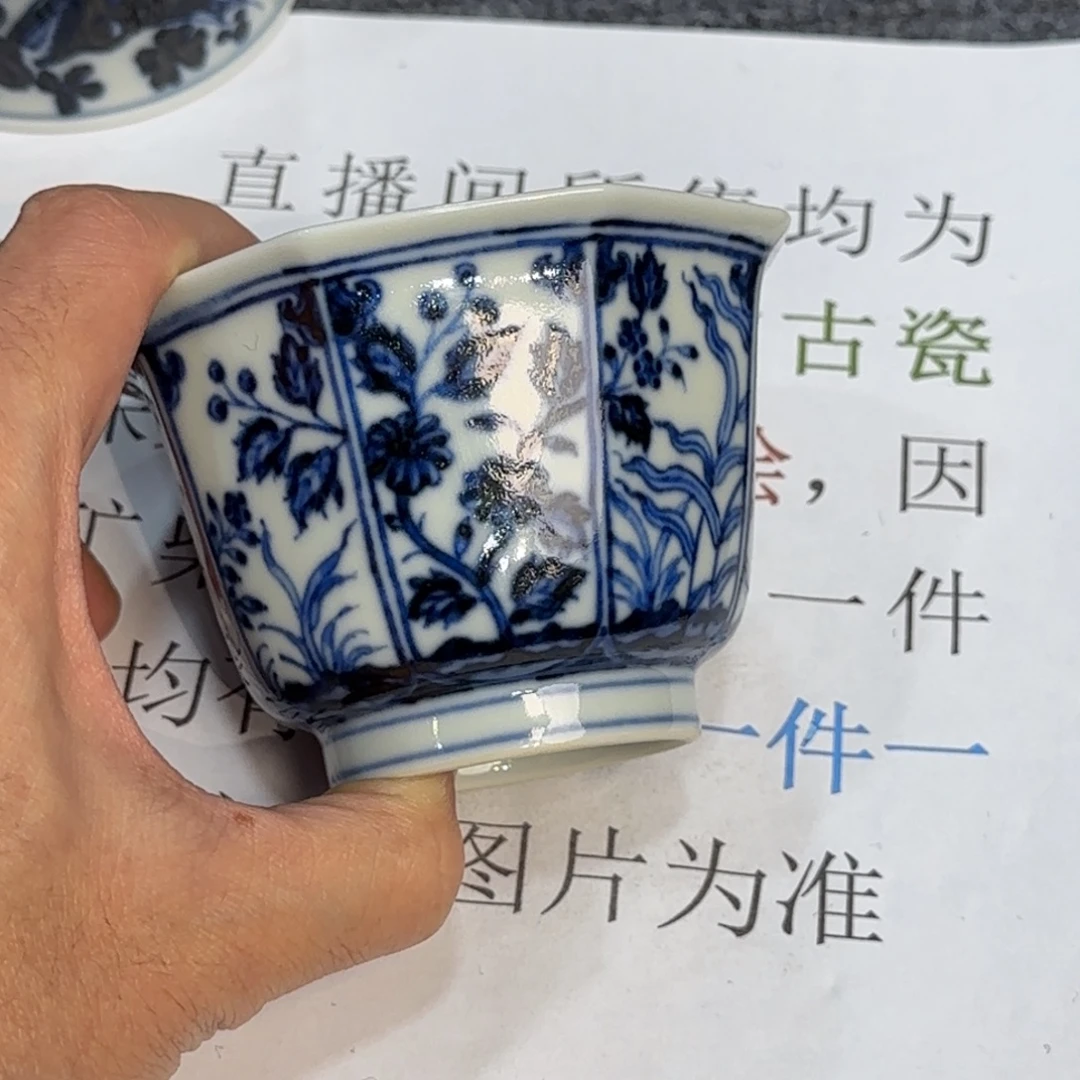 瓷杯子当代仿古精品全手工