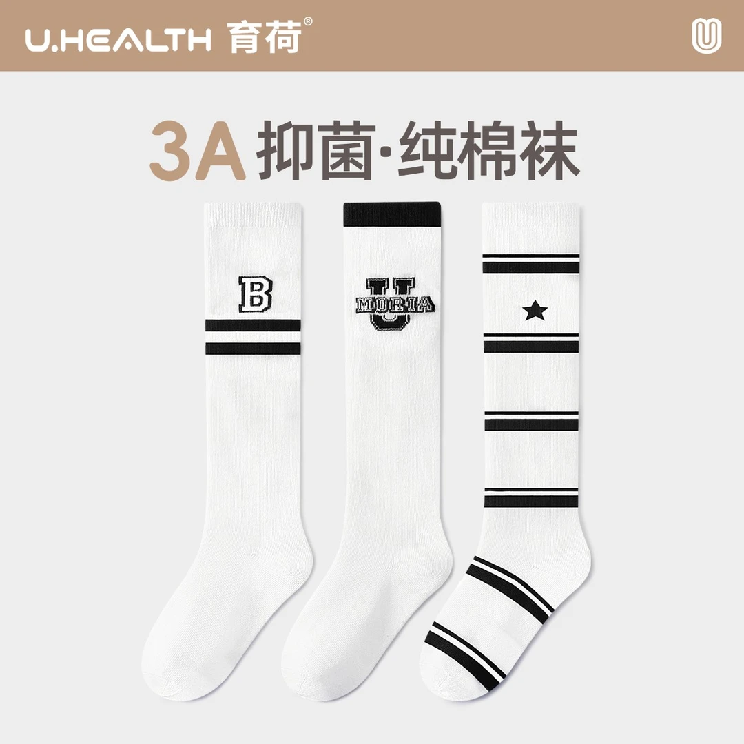 男童长筒袜春秋款儿童学生运动小腿袜防臭高筒袜男孩无骨长袜