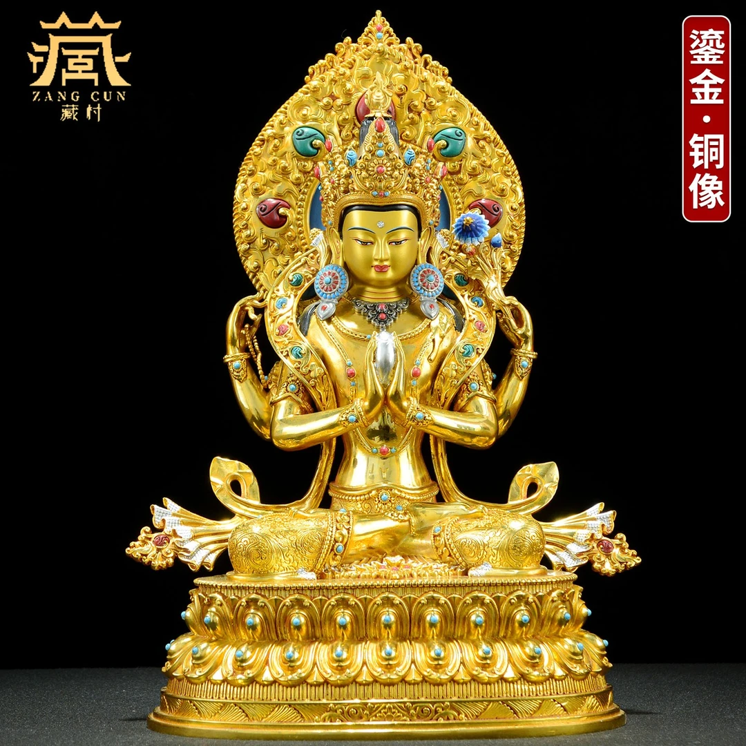 藏村全鎏金《四臂观音铜佛像》室内家用佛堂供奉藏传《观音菩萨铜像》