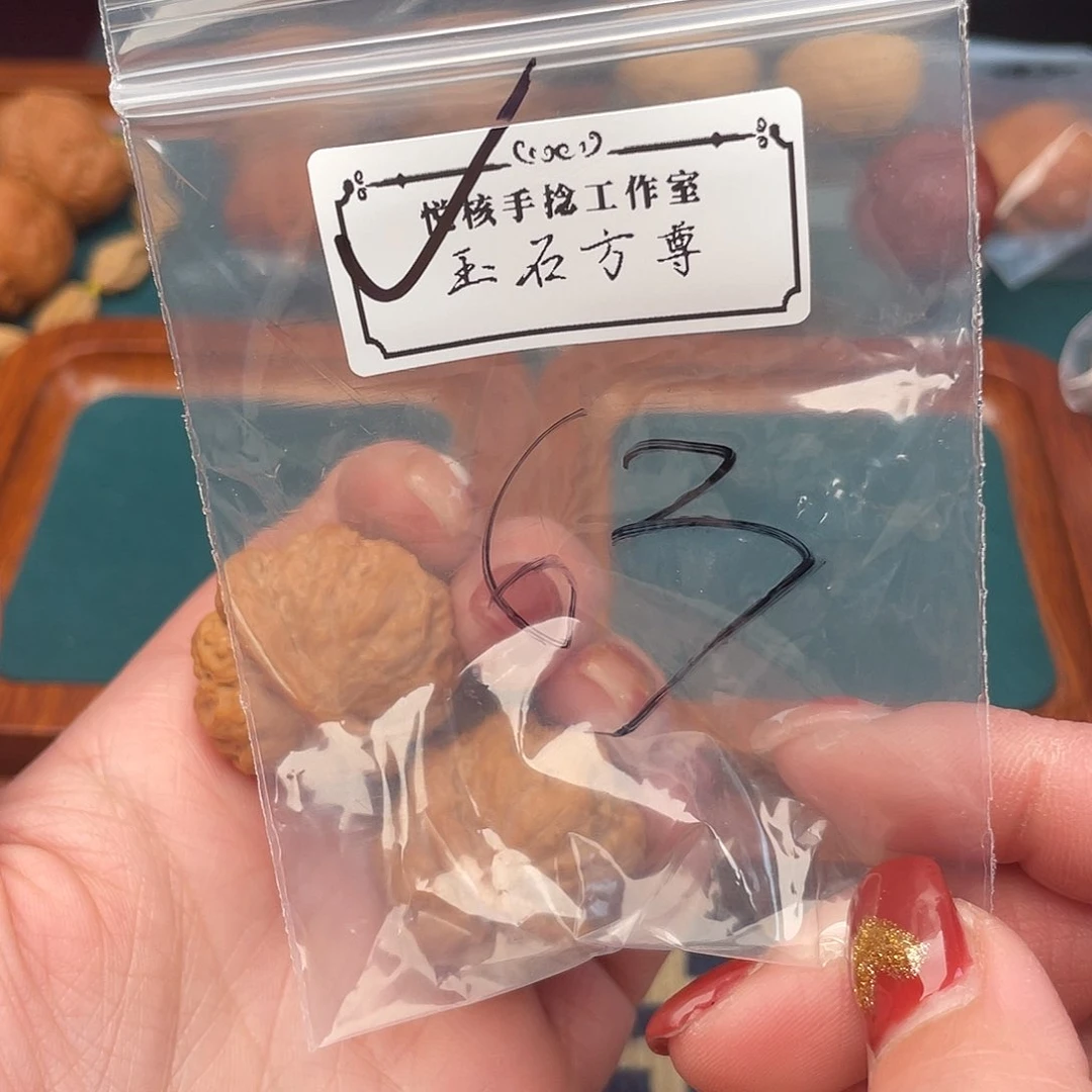 文玩核桃把件玉石方尊