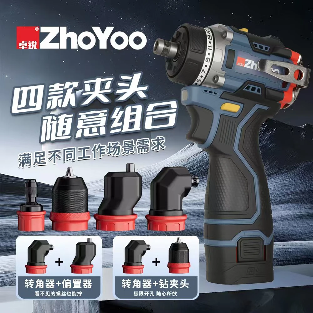卓锐小钢炮多功能纯铜无刷大电机锂电工具多功能电动手电钻双头怪