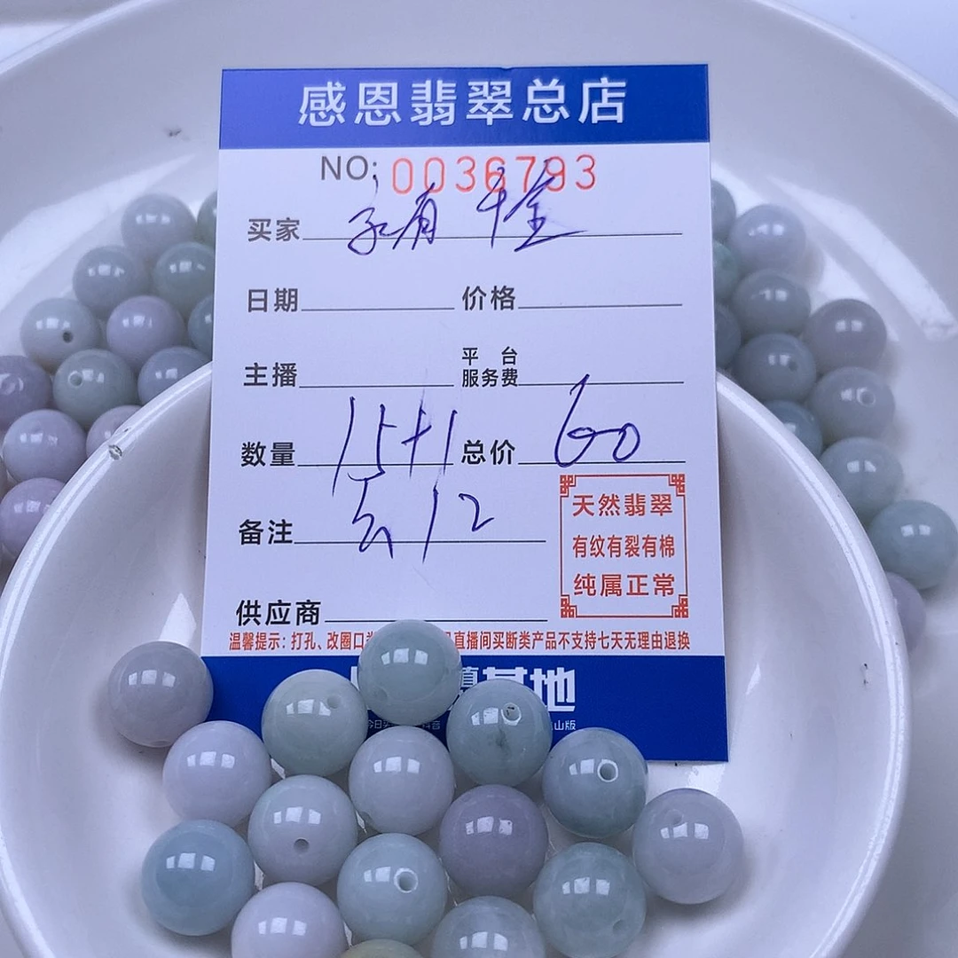 未镶嵌手链翡翠家****?