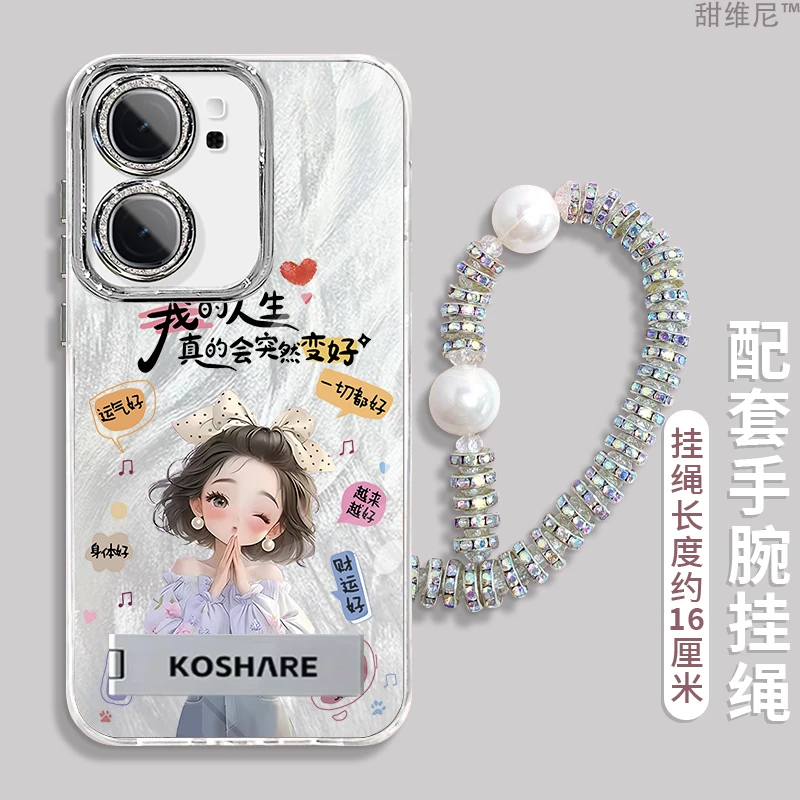 自带镜头膜适用IQOONEO9SPRO+手机壳新款防摔高级感NEO9简约斜挎