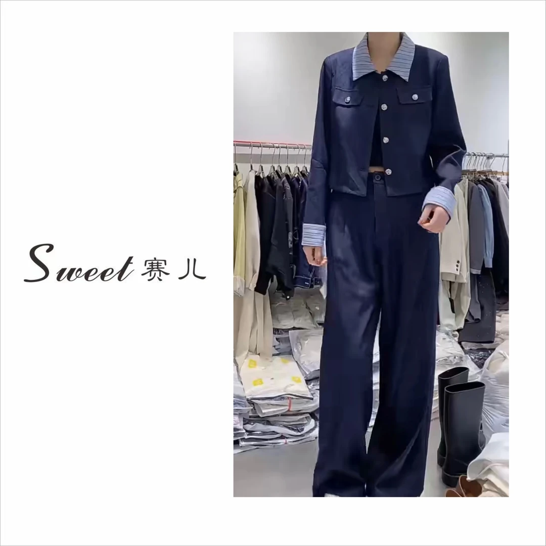 【赛儿专属】{1339}韩系简约气质套装