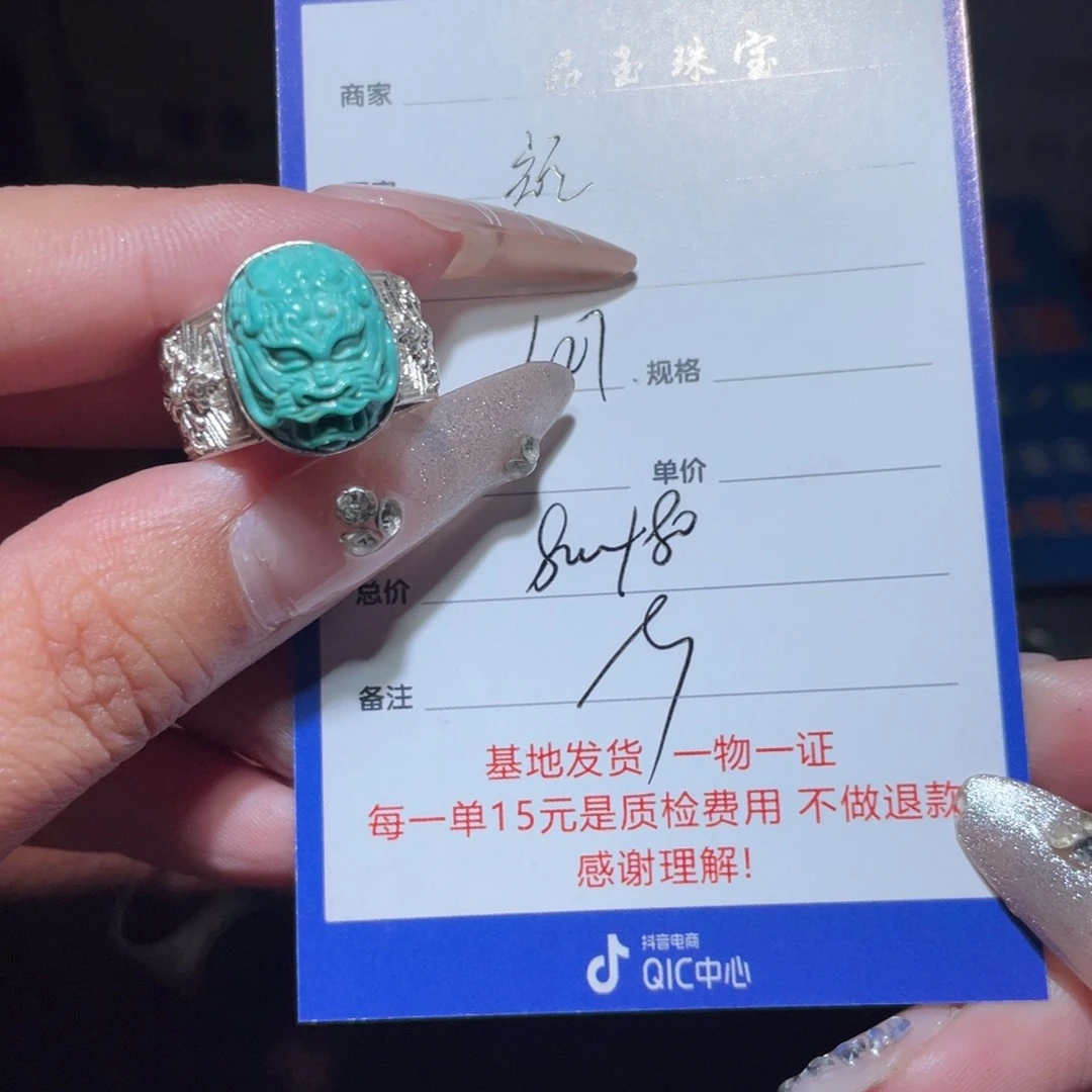 绿松石戒指银S925镶嵌颜*