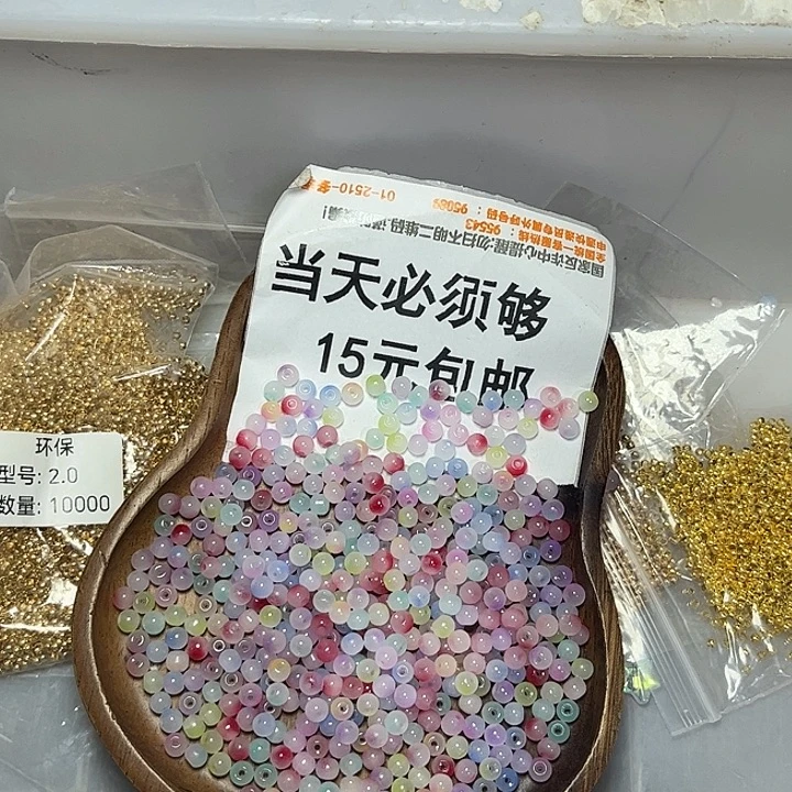 非金属4的玻璃双色防玉珠半斤
