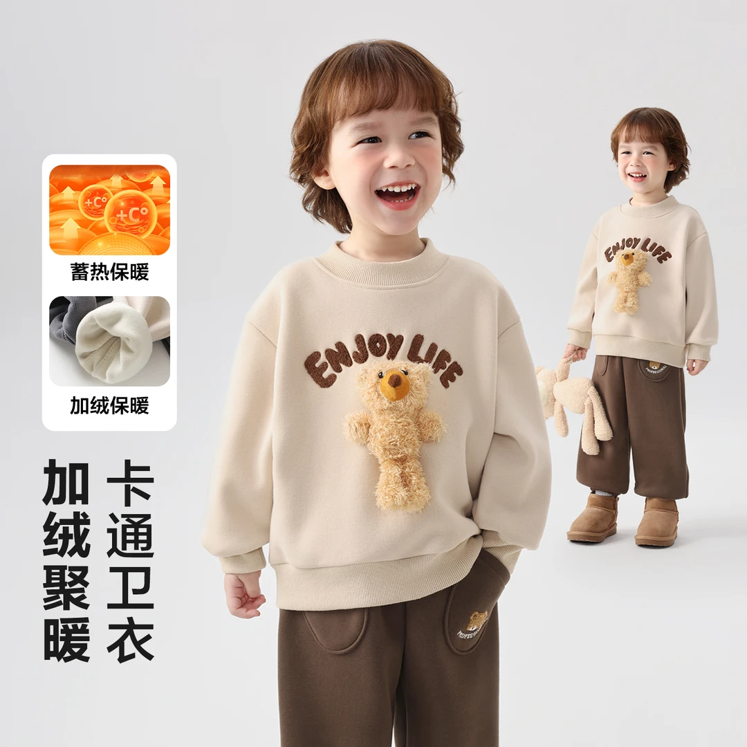男童加绒卫衣半高领立体玩偶卫衣冬装宝宝小童加厚保暖上衣U16633