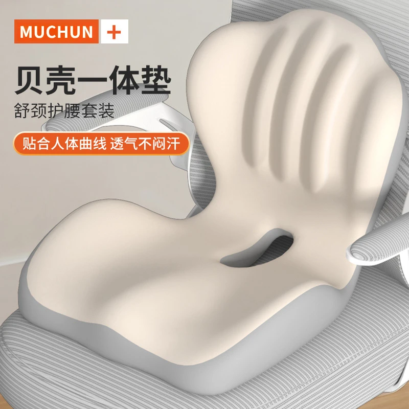 车载记忆棉连体靠背坐垫透气靠枕办公室学生宿舍久坐护腰垫子舒适