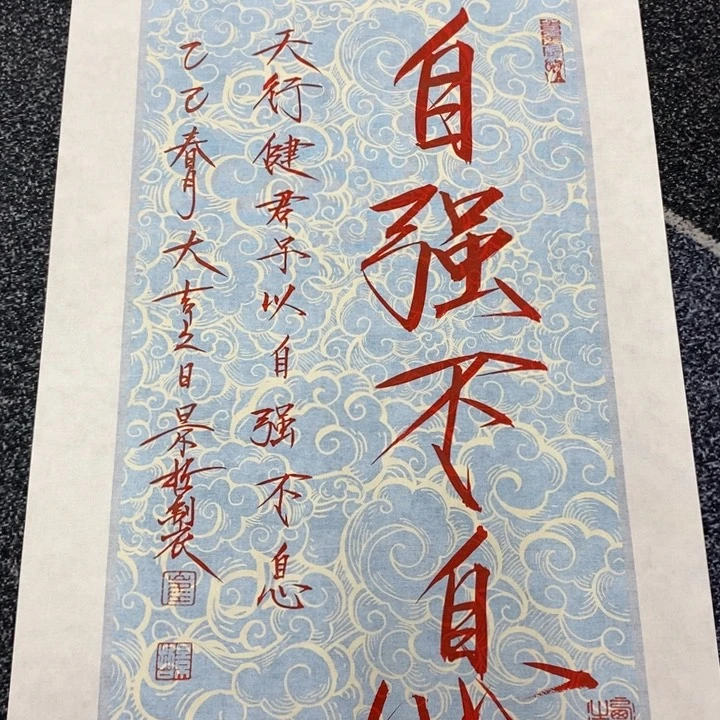 手绘作品等多种形式进行