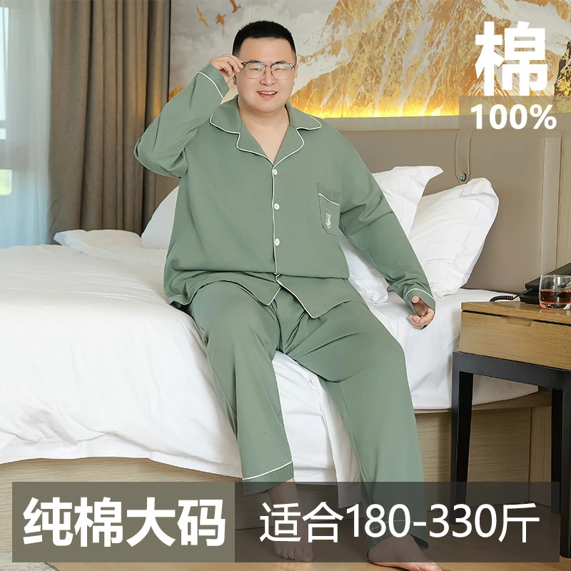 加肥加大码纯棉男睡衣春秋薄款开衫长袖长裤家居服套装胖子300斤