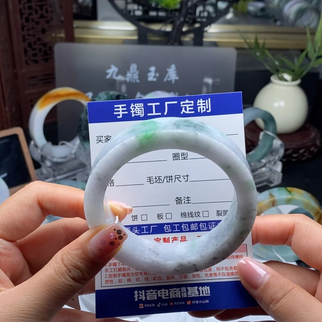 未镶嵌基地质检发货定制翡翠