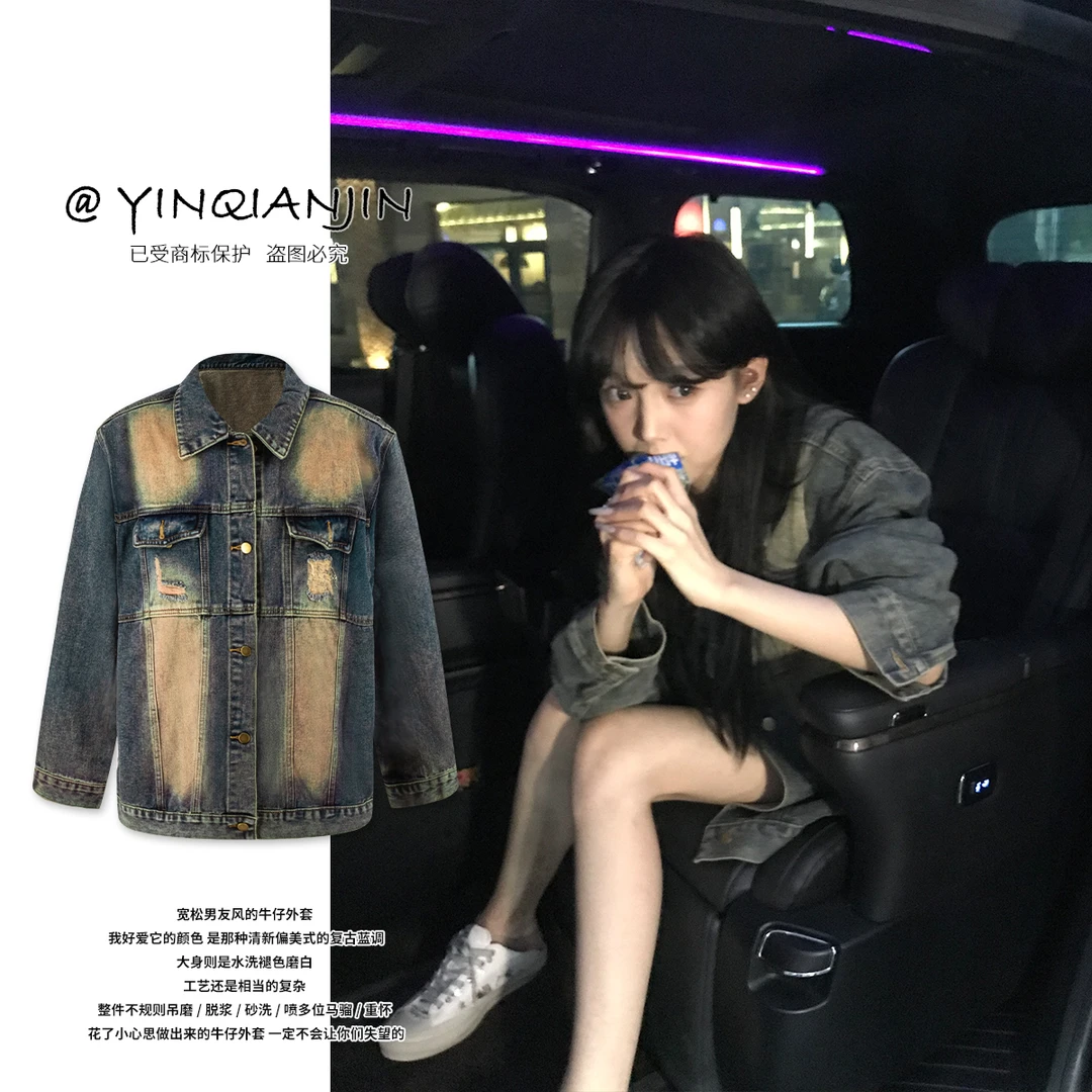 *尹千金*【美式腔调】巴家廓型穿好几年高品质水洗牛仔外套W255215