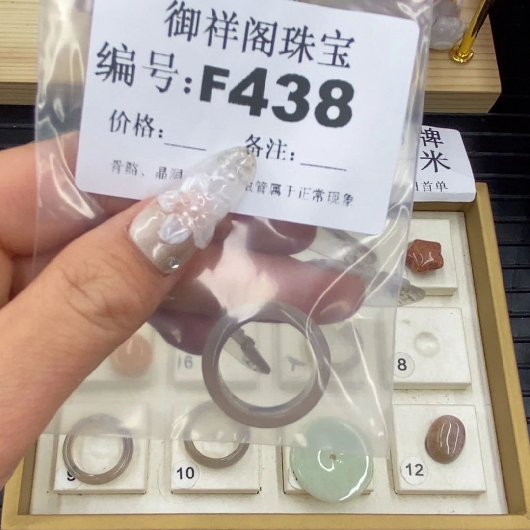 硅化珊瑚（珊瑚玉）合金戒指蛋****德