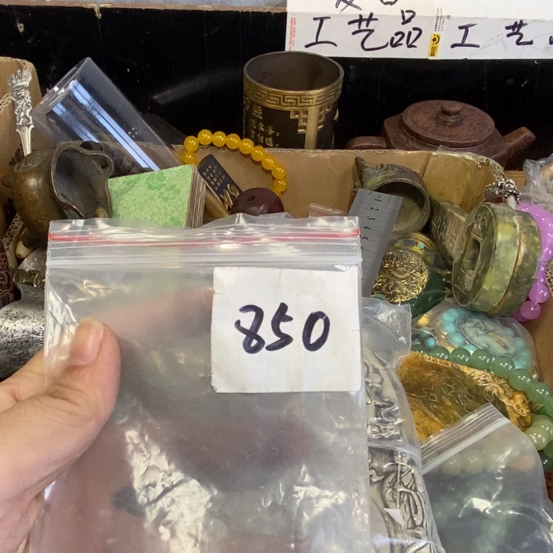 风***岚金属农村杂我项直播间专属链接