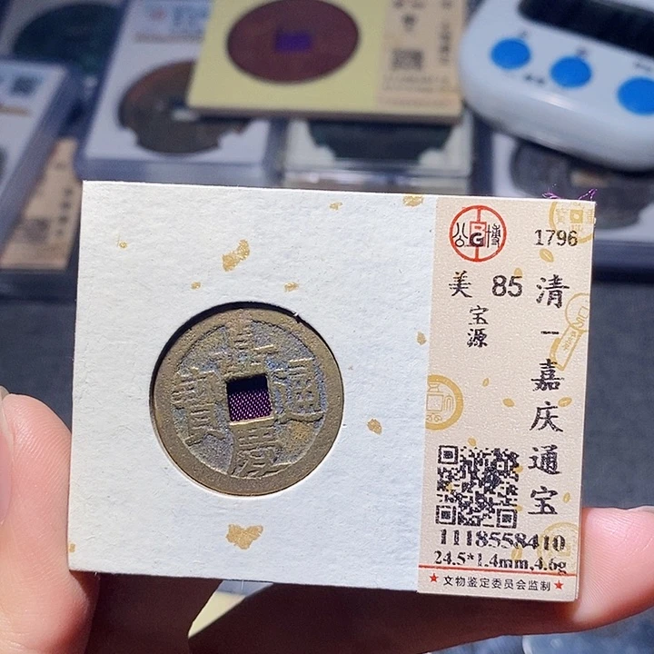铜007恭喜发财大吉大利恭喜发财大吉大利