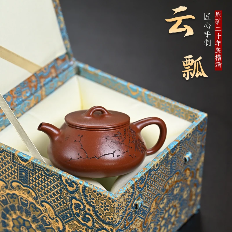 【畅陶·雅器】宜兴原矿高档紫砂壶 大拍级张老师底槽清云瓢200cc