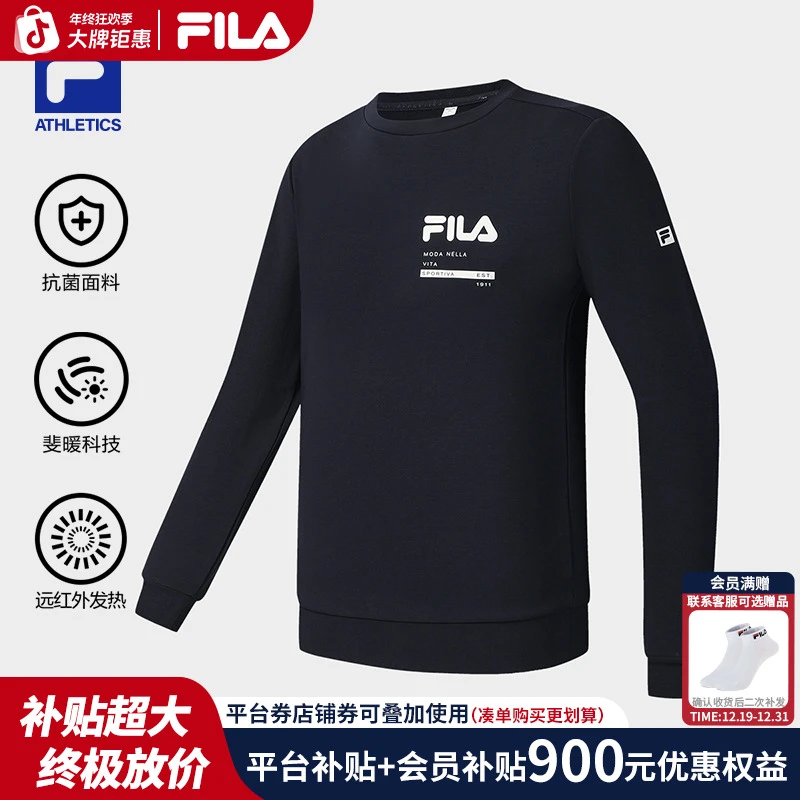 FILA斐乐【年终狂欢促】男士抗菌舒适冬季白色内搭保暖黑色长袖卫衣
