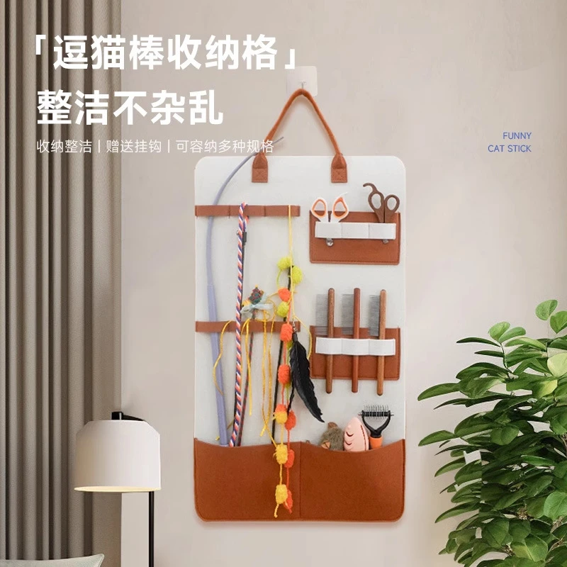 超长逗猫棒收纳袋挂墙整理猫咪玩具梳盒磨牙棒架大容量挂袋收纳筒