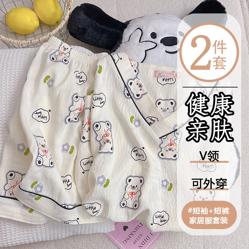夏天睡衣女短袖短裤套装2025新款少女休闲可外穿学生家居服两件套