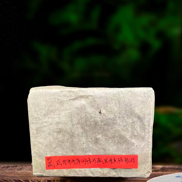 二十五年原料珍藏思普贡茗银砖1000g生茶