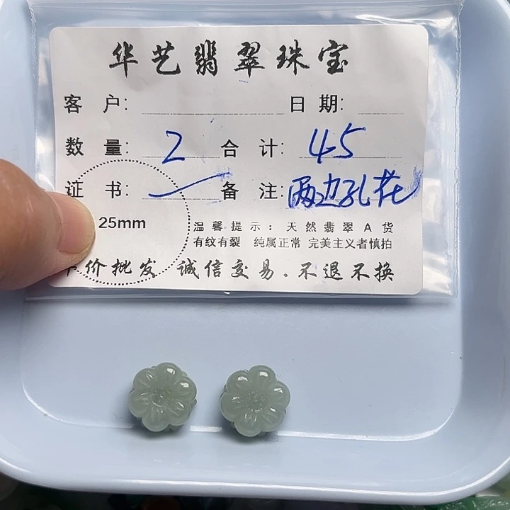 翡翠颈饰未镶嵌天然翡翠