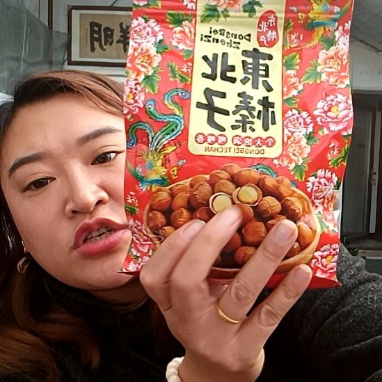 榛子两斤50元！！两斤