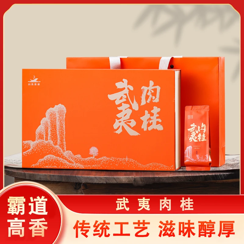 武夷山肉桂叶浓香型