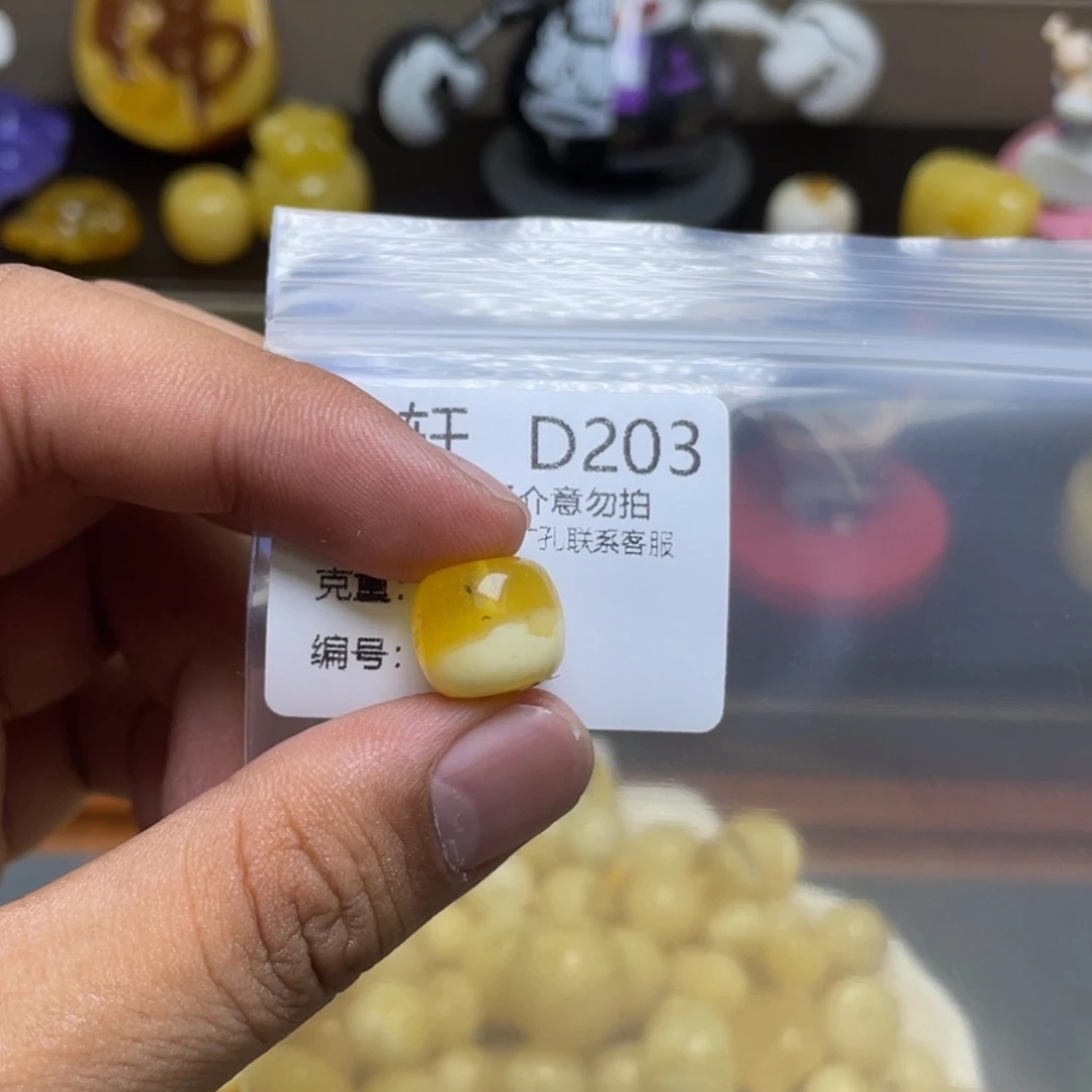 未镶嵌琥珀珠宝奇石