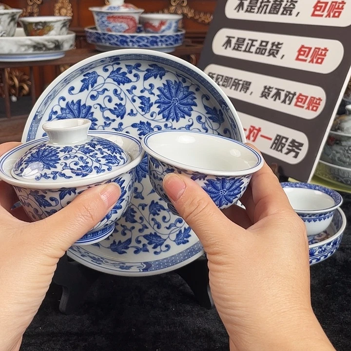 缠枝莲花三件套茶具