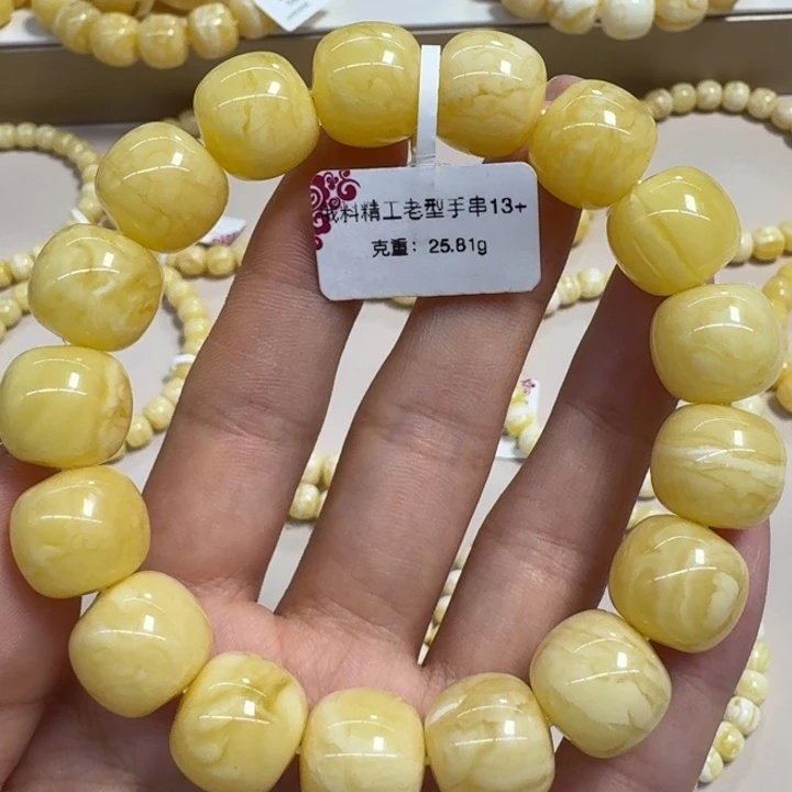 手串琥珀未镶嵌13➕浓蜡妖花