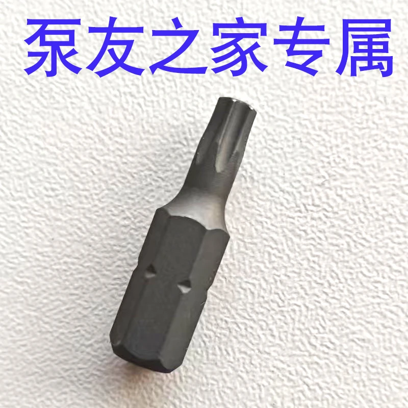 泵友之家专属88汽车维修工具