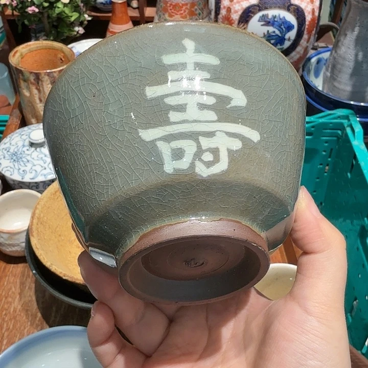 盖碗五十包邮五十包邮