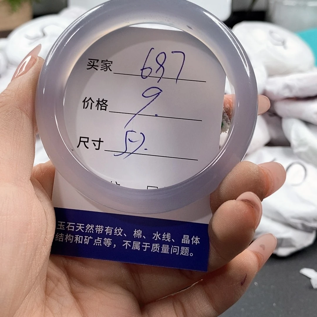 石英岩玉未镶嵌颈饰