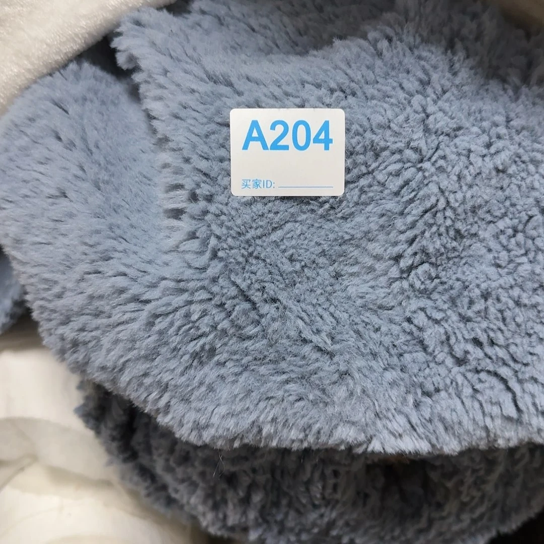 蓝色高密羊羔毛12元2米204