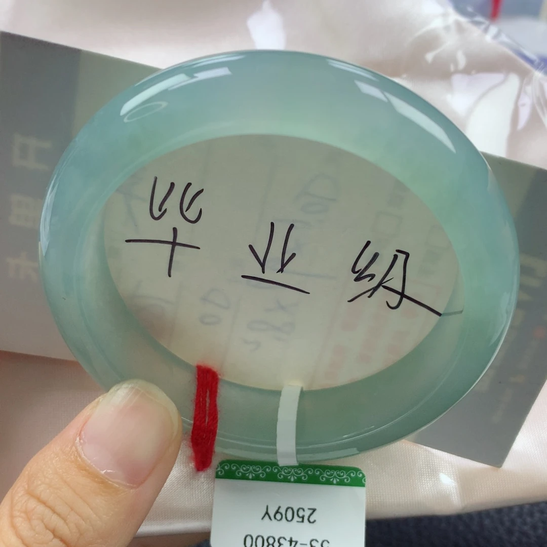 未镶嵌手镯翡翠缅甸天然翡翠A货52.8正