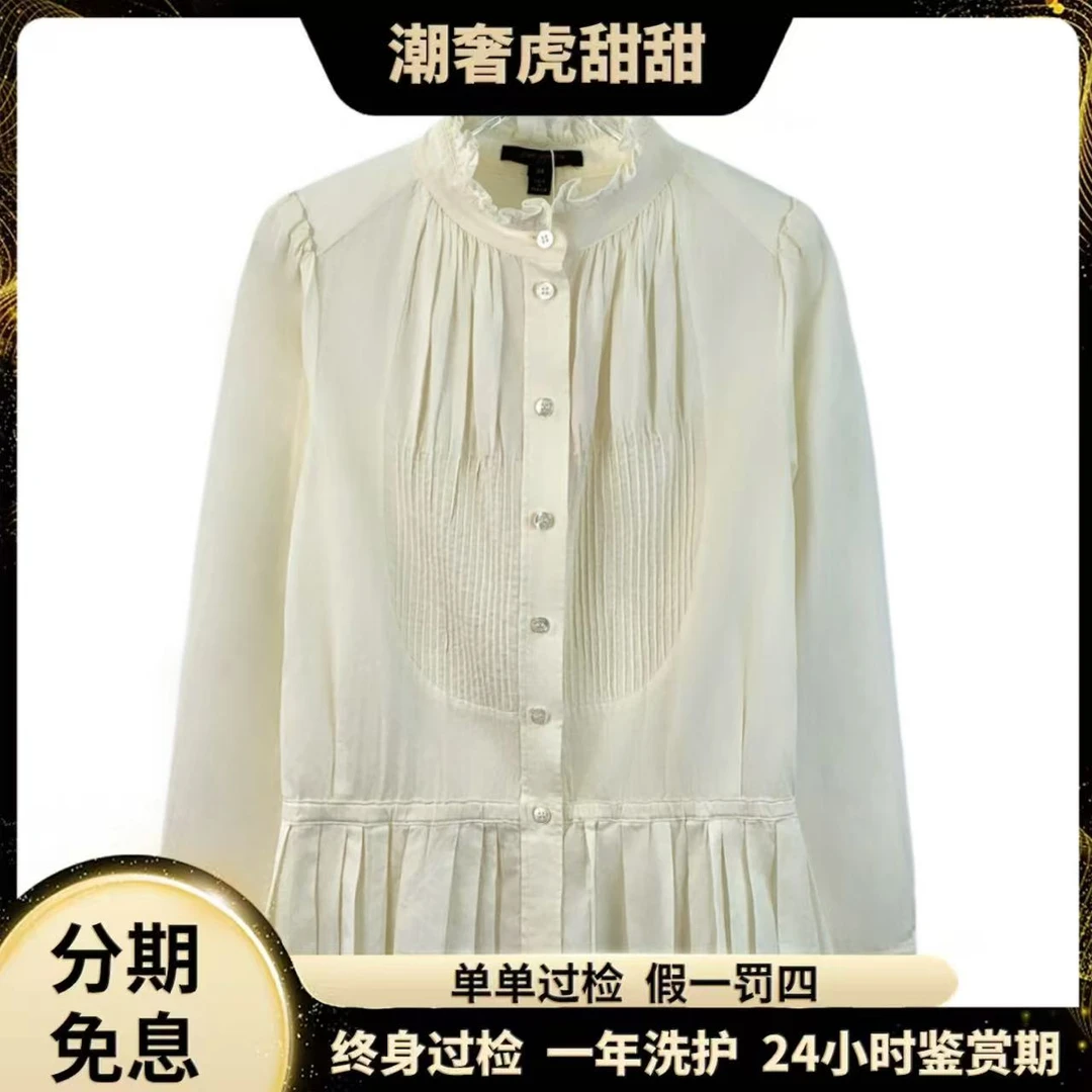 99新 LouisVuitton/路易威登 CW0633 白色翻领衬衫 34码 潮奢虎