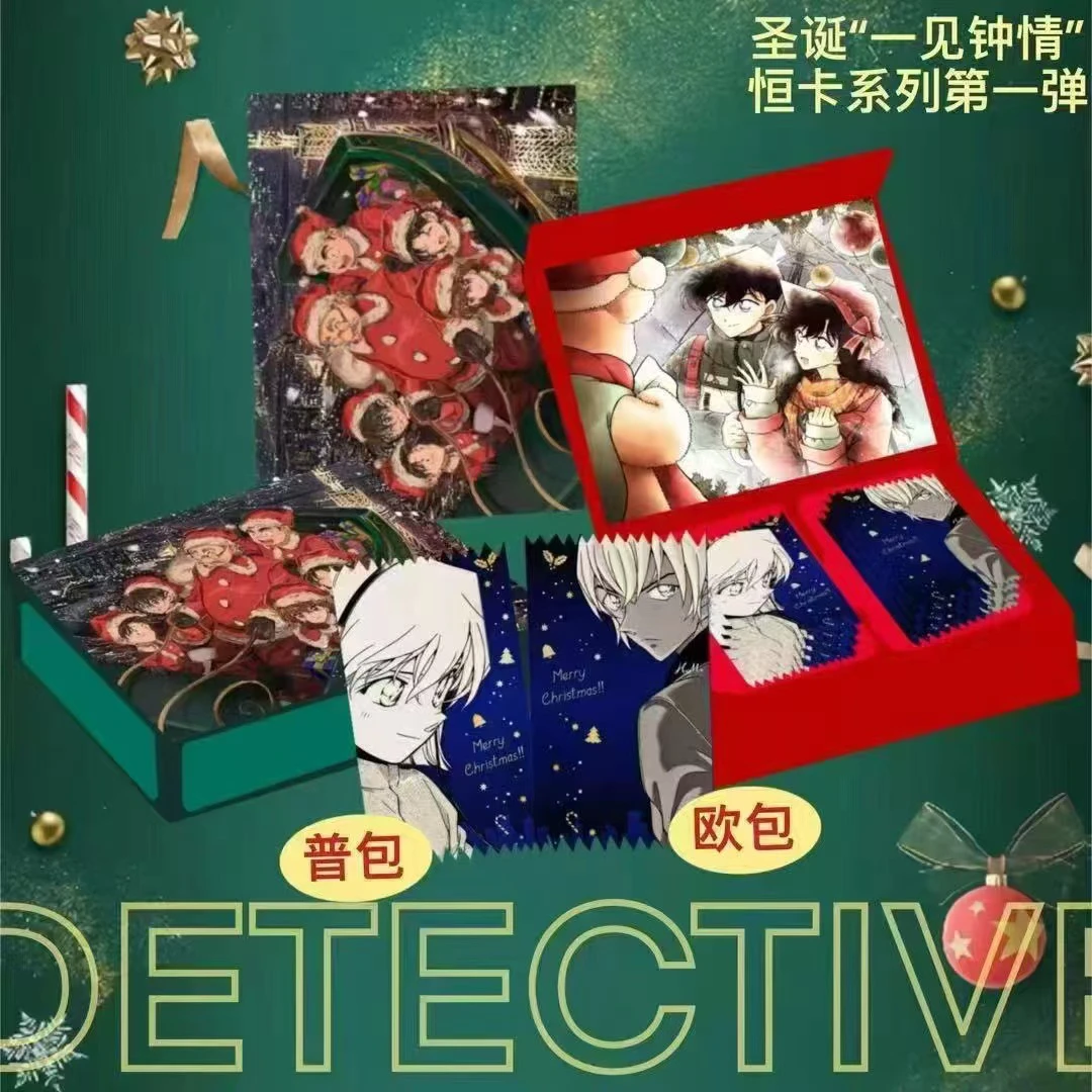 【国卡 拆盒】恒卡柯南 《一见钟情》卡牌盲盒默认代拆