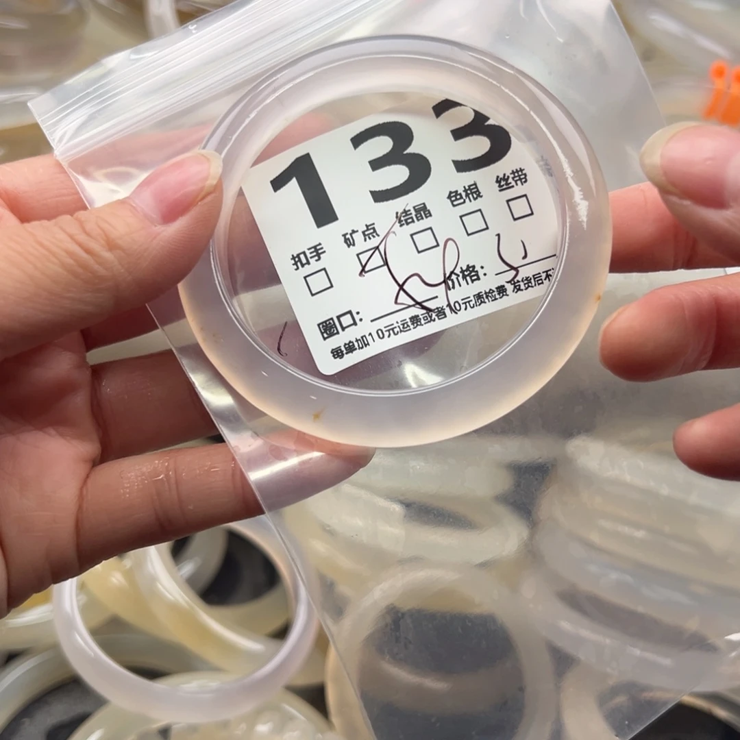 玛瑙/玉髓未镶嵌手镯133