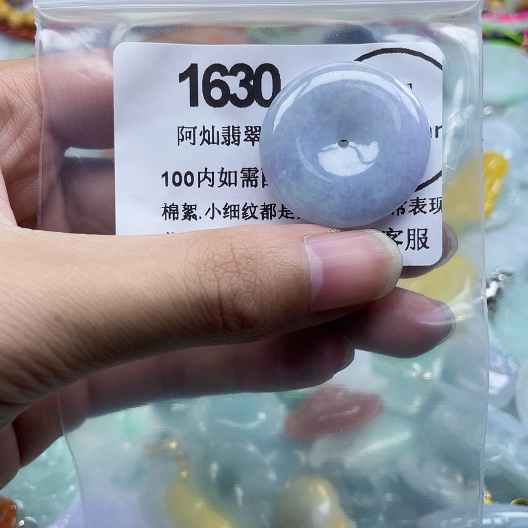 l***y翡翠未镶嵌吊坠(不含链)