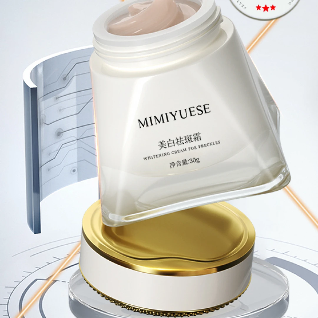 MI 秘密月色面霜