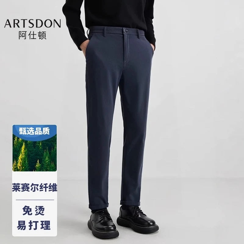 阿仕顿artsdon新款基础微弹修身直筒中腰休闲裤V9T22200